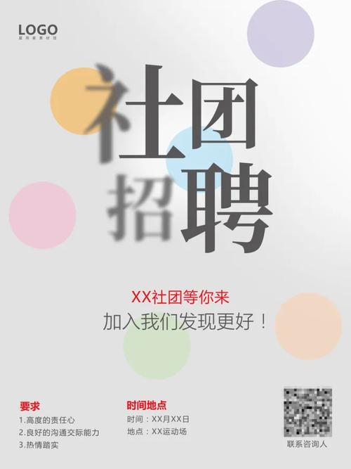 共享招聘社群，靠谱吗？效果如何？-图1