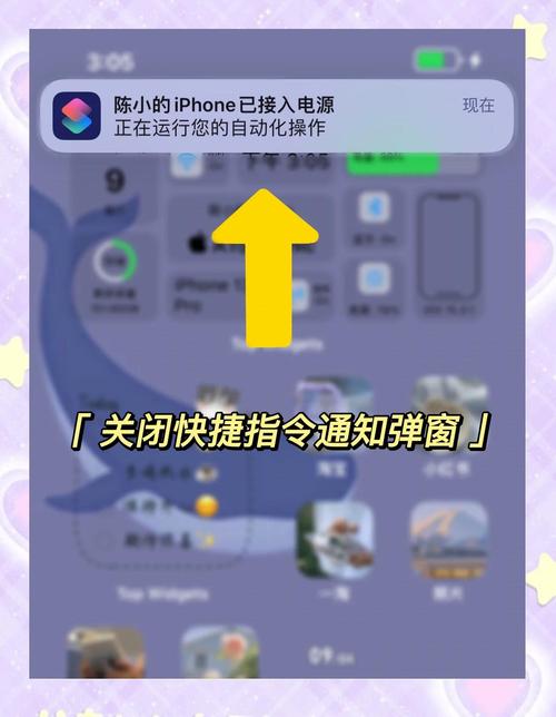 苹果手机命令如何执行？-图2