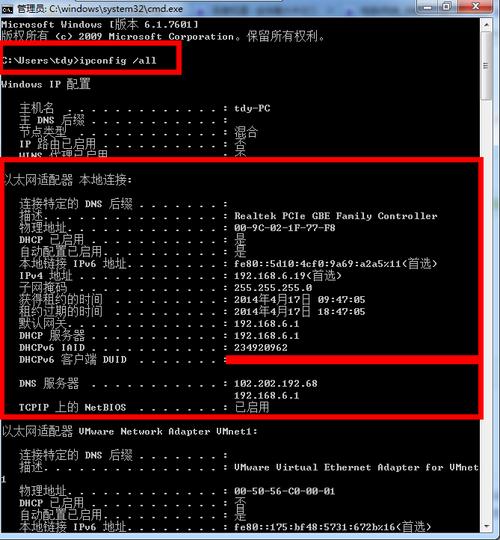 如何快速查询本机硬件配置命令？-图2