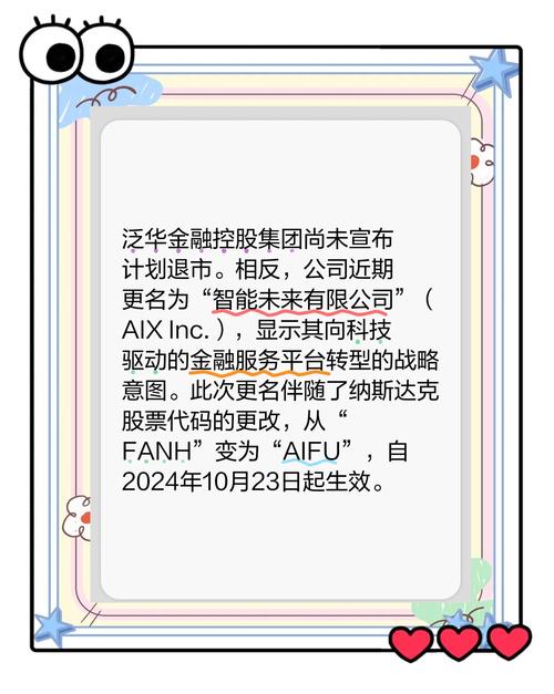 aix招聘论坛，如何高效获取岗位信息？-图1