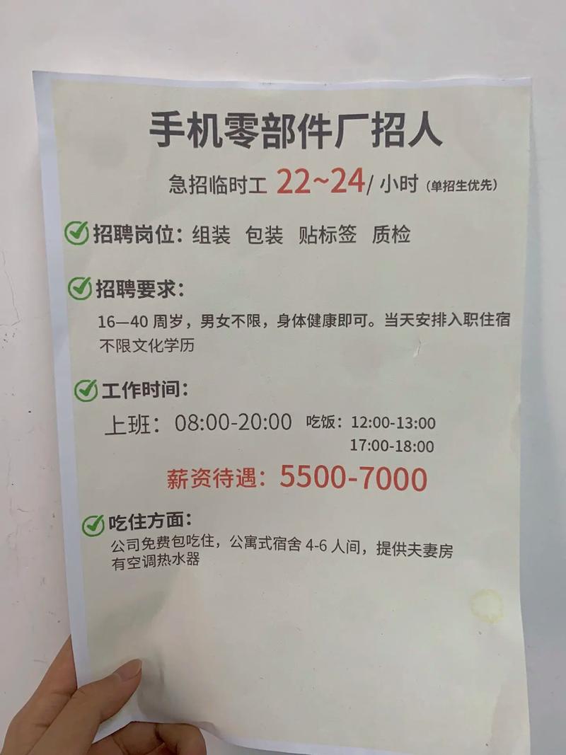 长沙camera招聘，具体岗位要求是什么？-图1