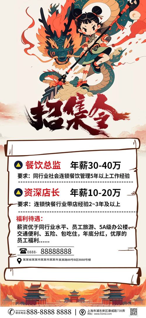 手里汉语招聘靠谱吗？-图2