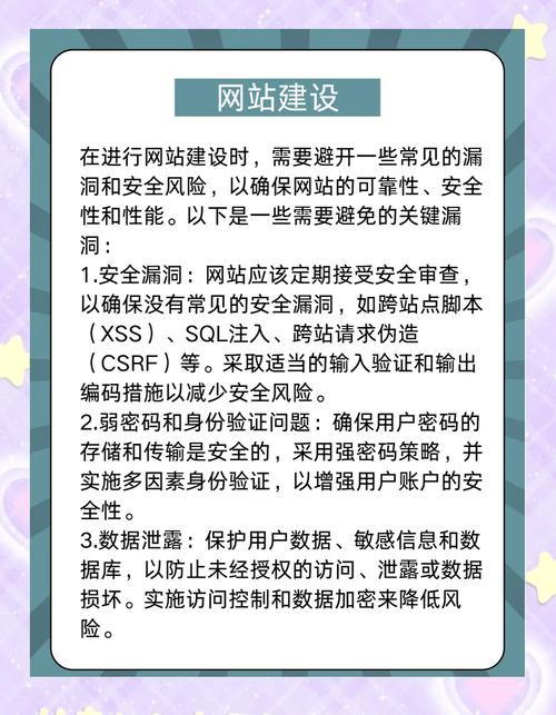 网站安全如何有效解决？-图1