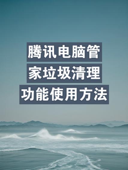 电脑运行命令清理垃圾真的有效吗？-图1