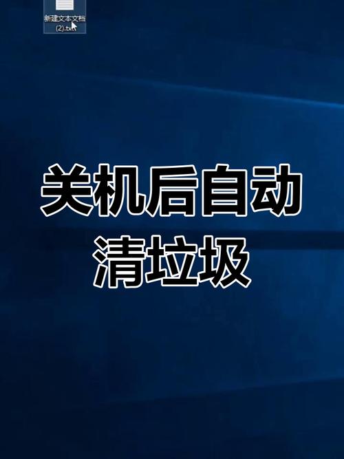 电脑运行命令清理垃圾真的有效吗？-图2