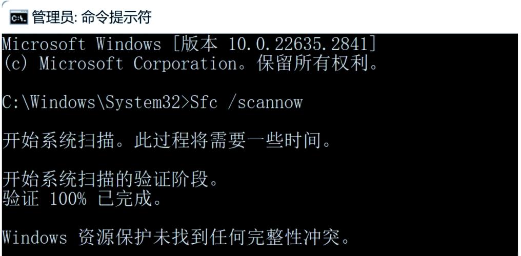 修复磁盘错误命令有哪些？-图1
