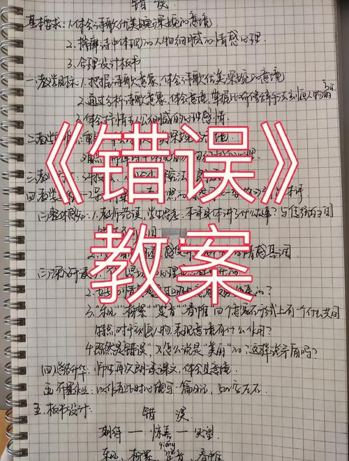 备忘录纠错怎么操作才高效？-图3