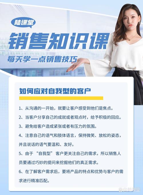 高端顾客网络营销，如何精准触达与转化？-图2