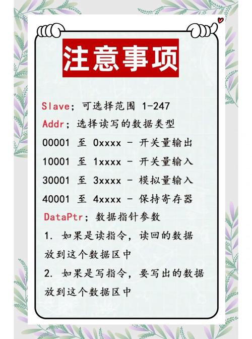 DCN交换机命令有哪些常用操作？-图2