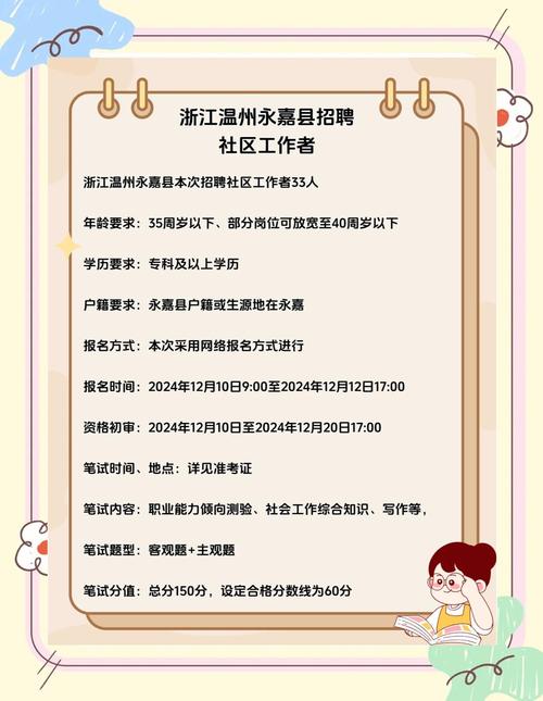 浮点社区招什么岗位？要求多少薪资？-图1