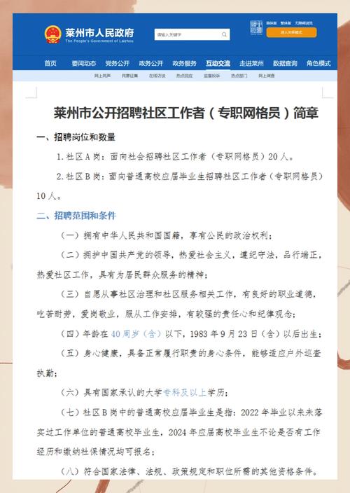 浮点社区招什么岗位？要求多少薪资？-图3
