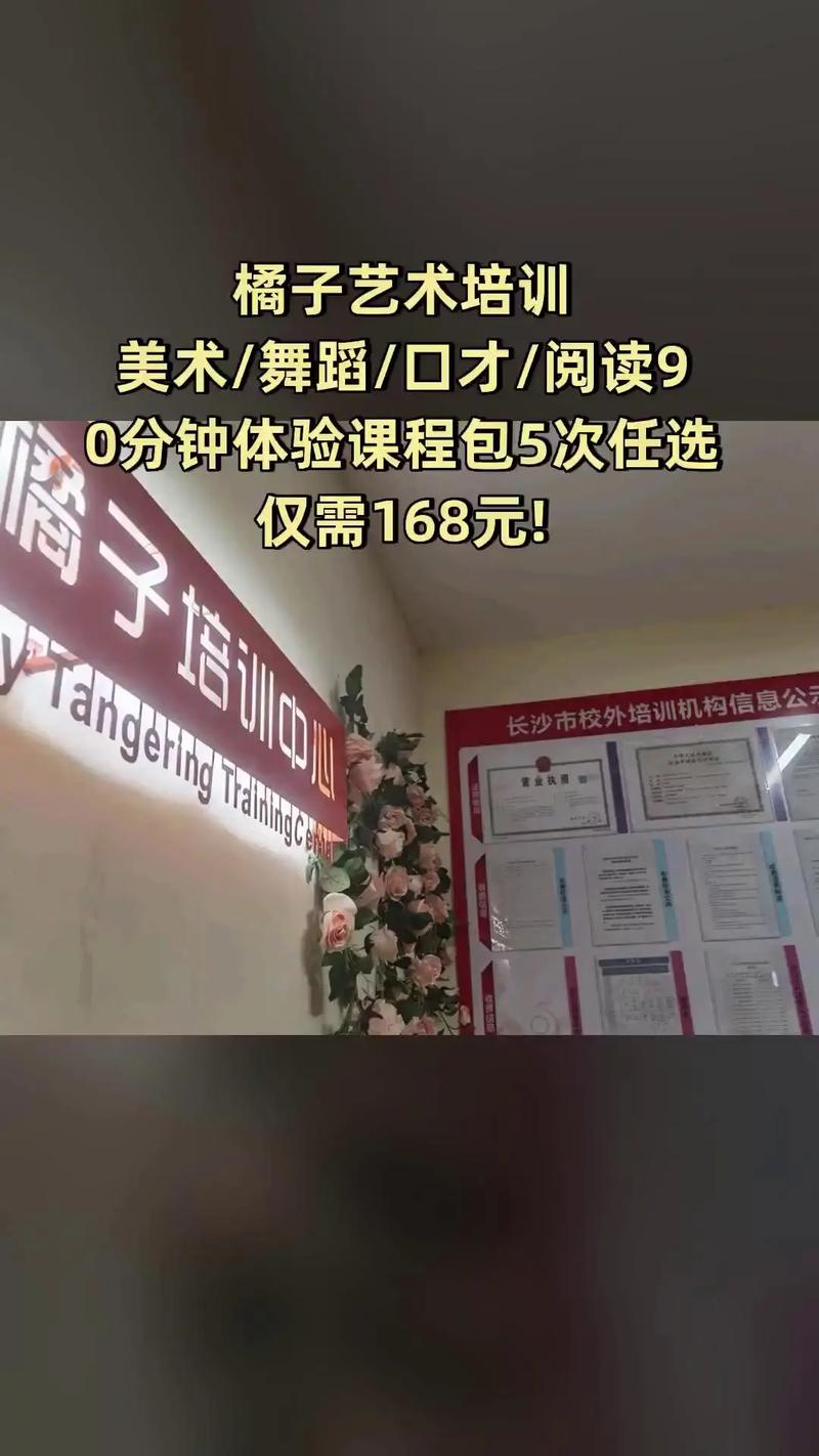 包头市美橙培训怎么样？-图2