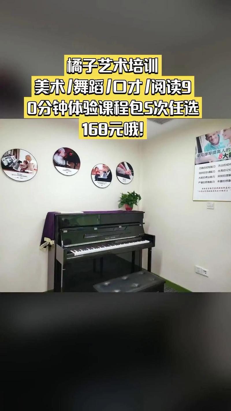包头市美橙培训怎么样？-图3