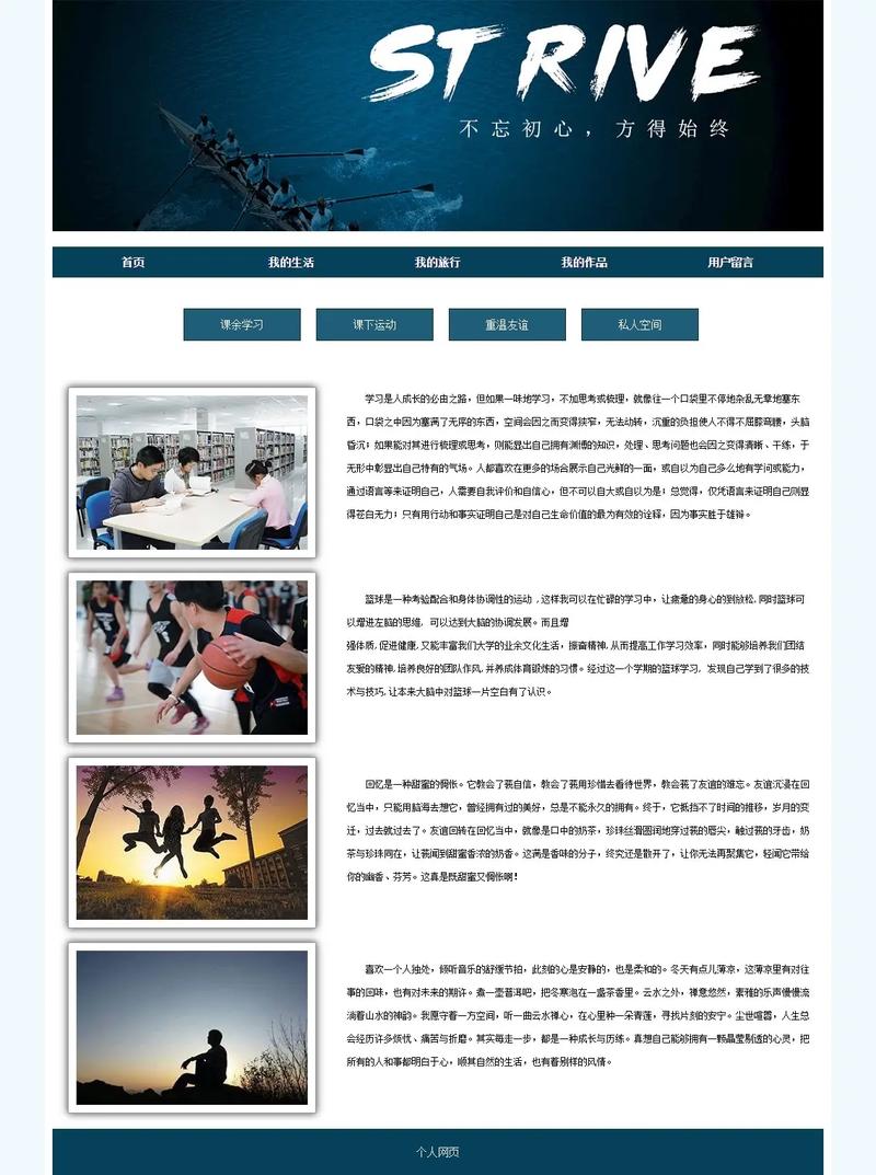 长网页作品集如何高效制作与展示？-图3
