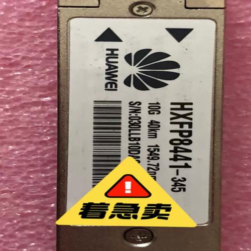华为查看光模块命令有哪些？-图2