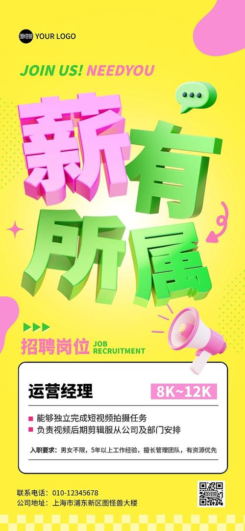 垂直招聘模式如何精准触达目标人才？-图2