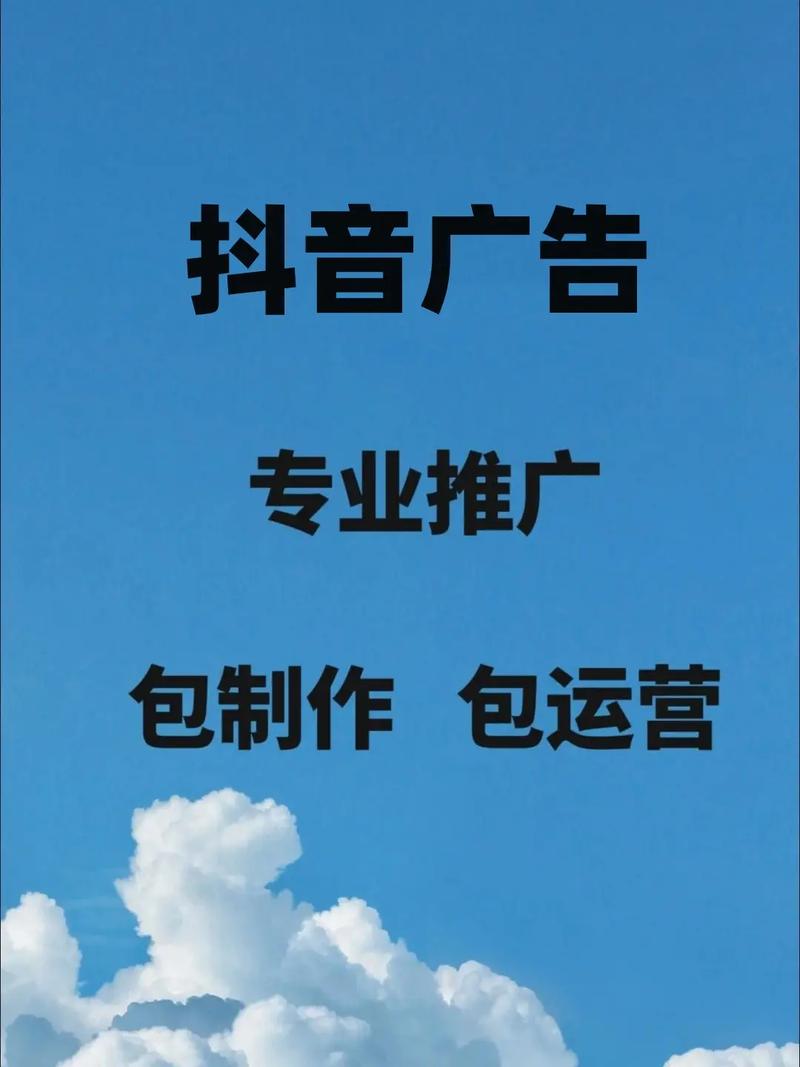 平台网站推广有哪些高效方法？-图2