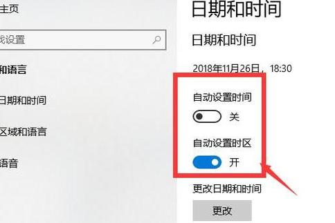 如何查看网站服务器时间？-图2