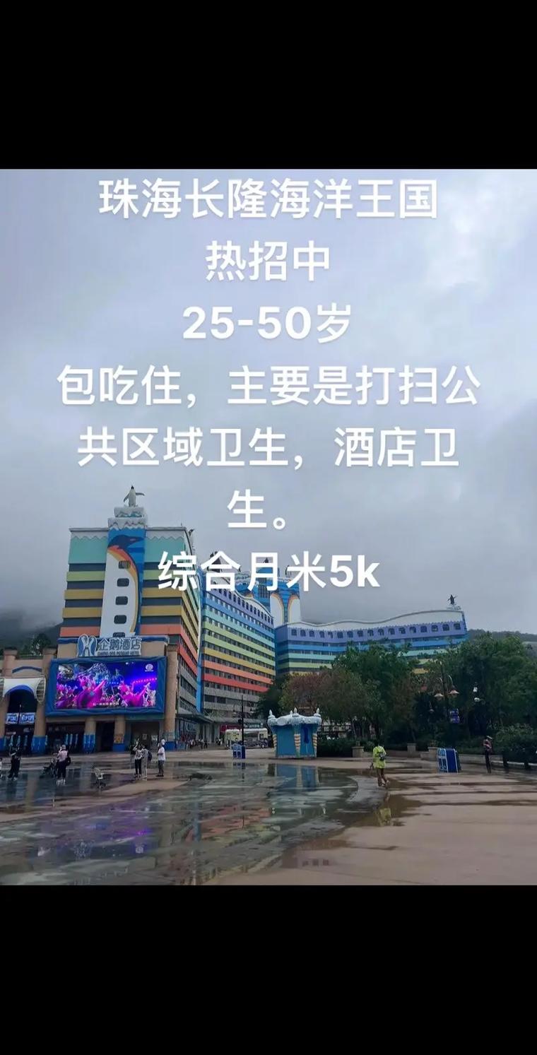 珠海CWI招聘，具体岗位和要求是什么？-图2