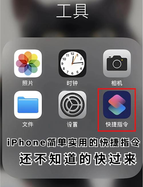 苹果自动关机命令是什么？-图2