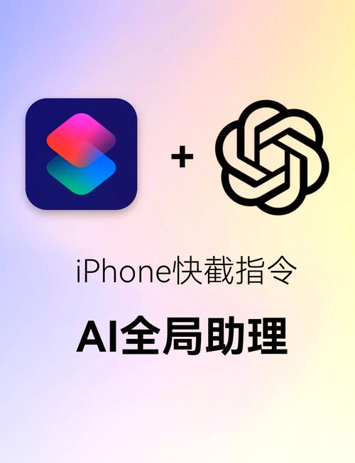苹果自动关机命令是什么？-图3