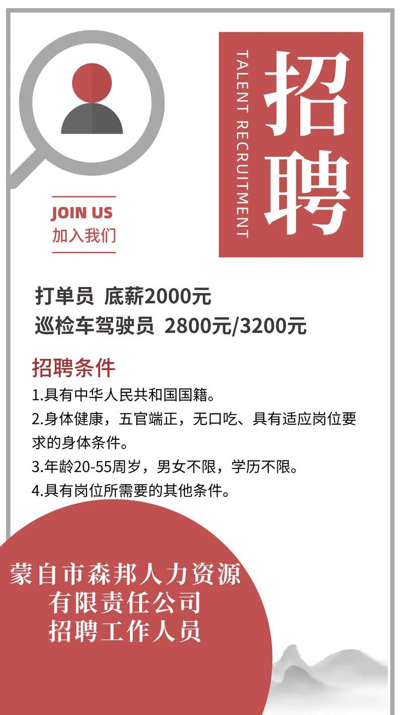招聘信息如何快速保存？-图3