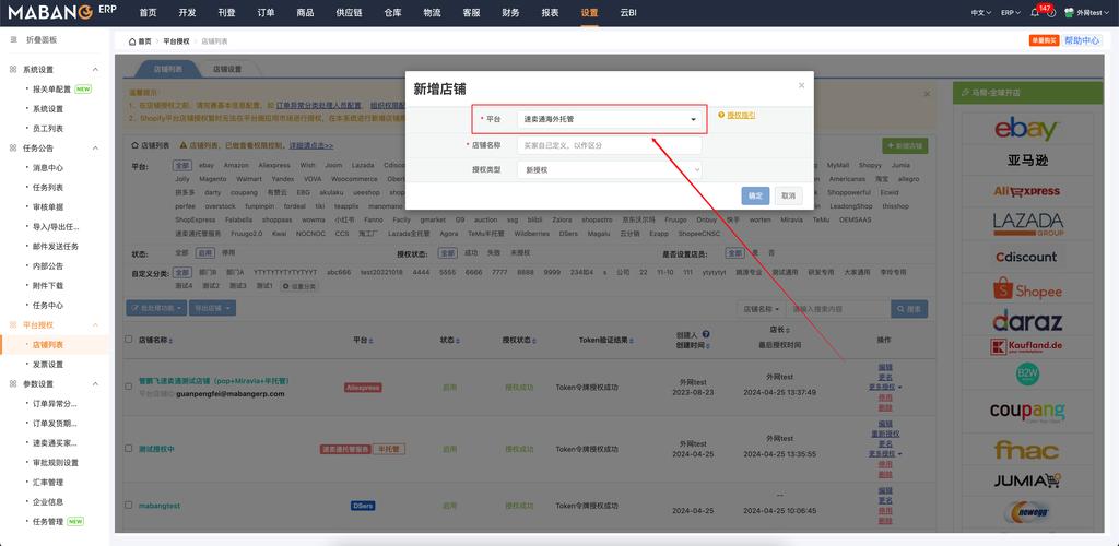 网上如何高效获取国外订单？-图3