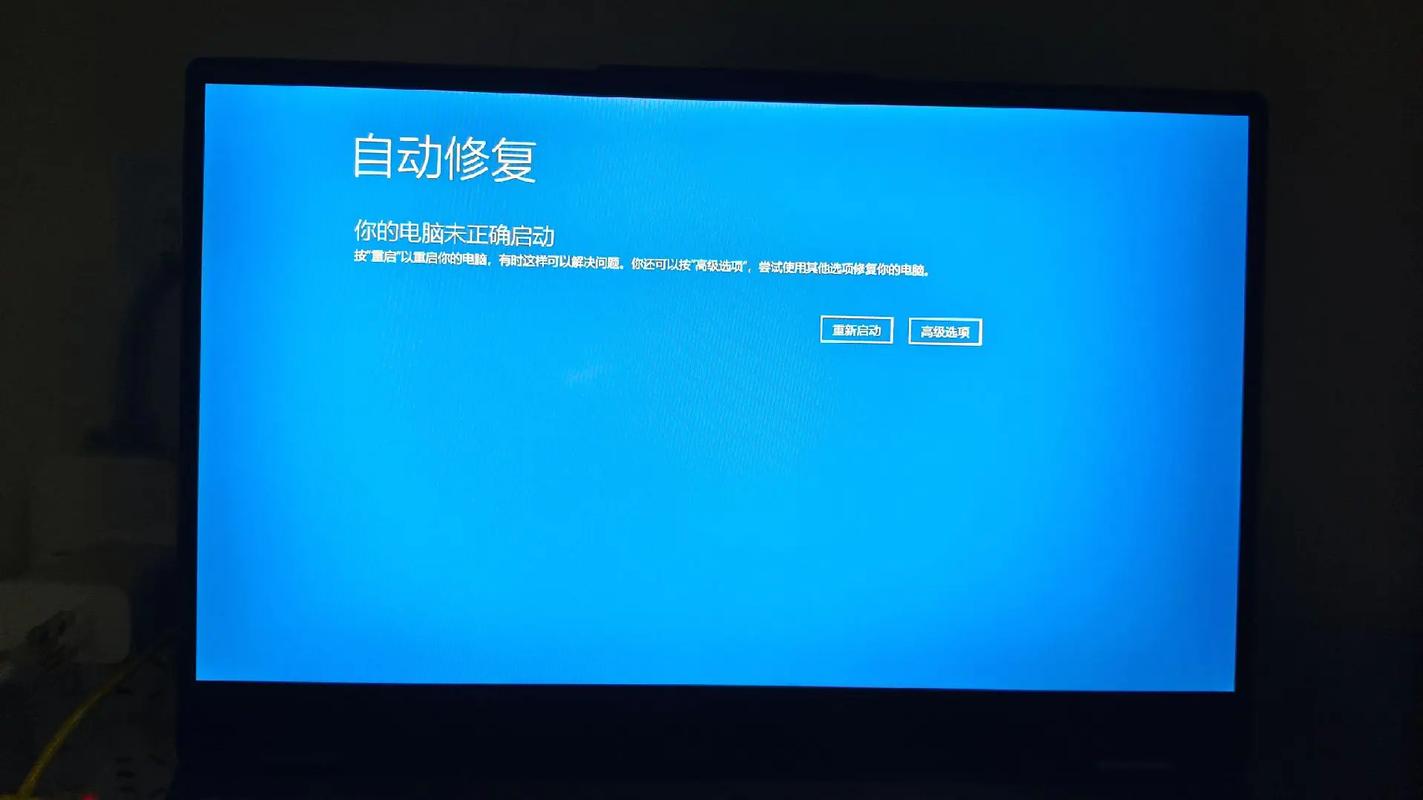 联想刷机无命令怎么办？-图1