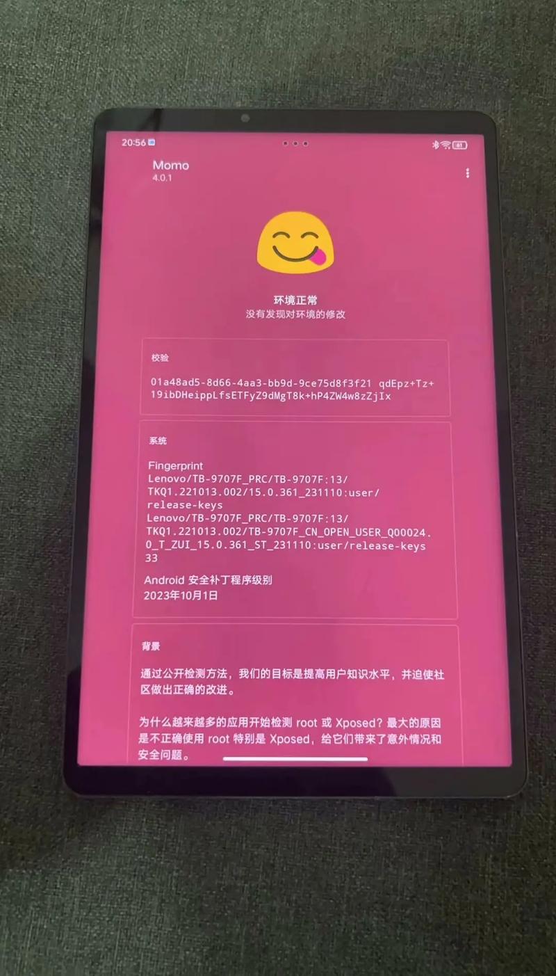 联想刷机无命令怎么办？-图2
