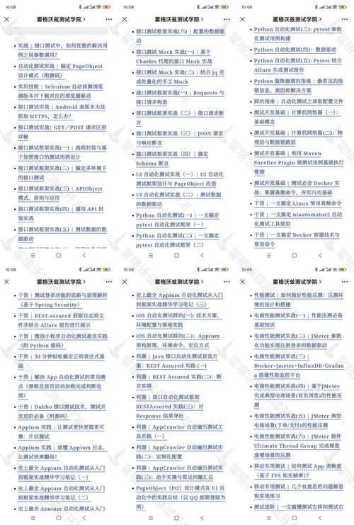 Linx常用命令有哪些？-图3