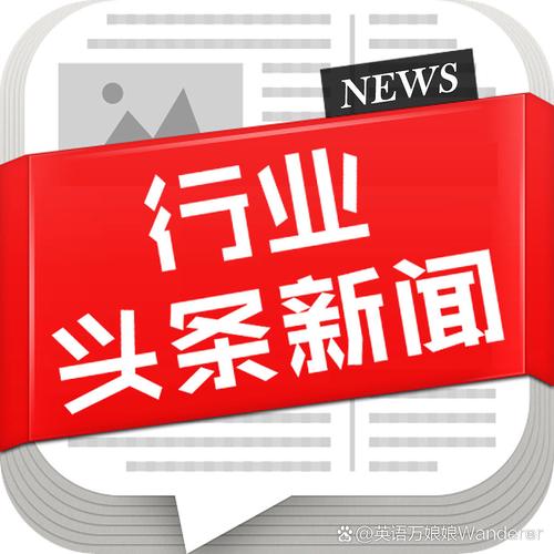 头条英文版如何创建？-图1