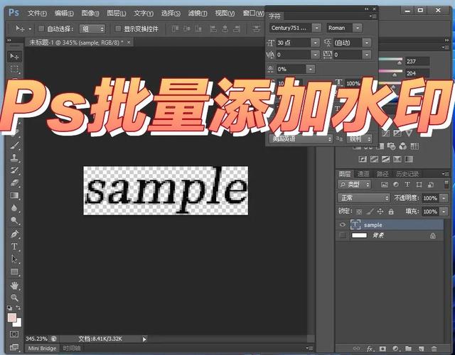 PS画图标如何添加note标注？-图1