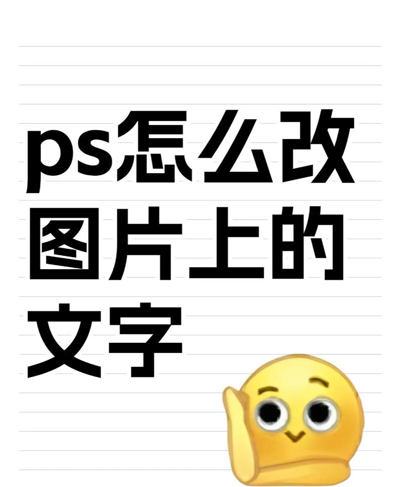 PS画图标如何添加note标注？-图3