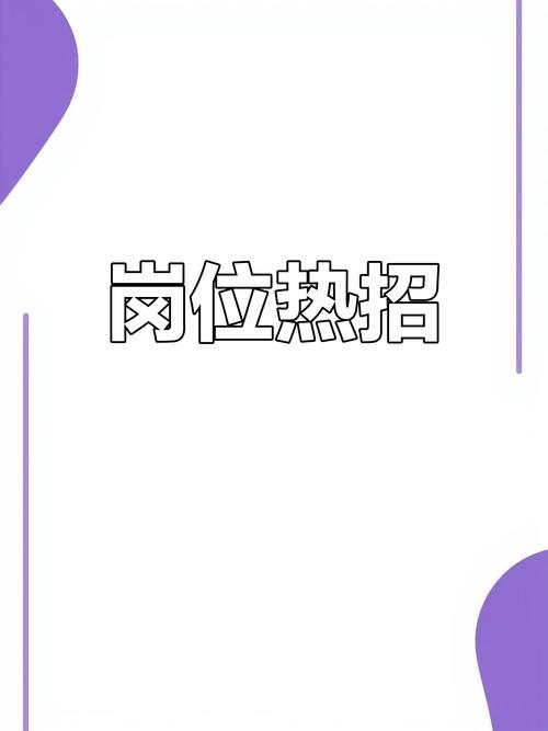 芜湖超图招聘，哪些岗位在招？-图2