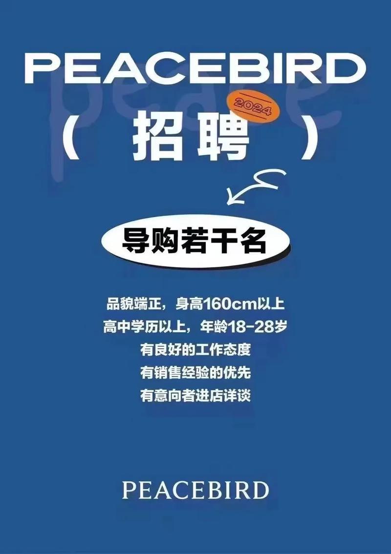 芜湖超图招聘，哪些岗位在招？-图3