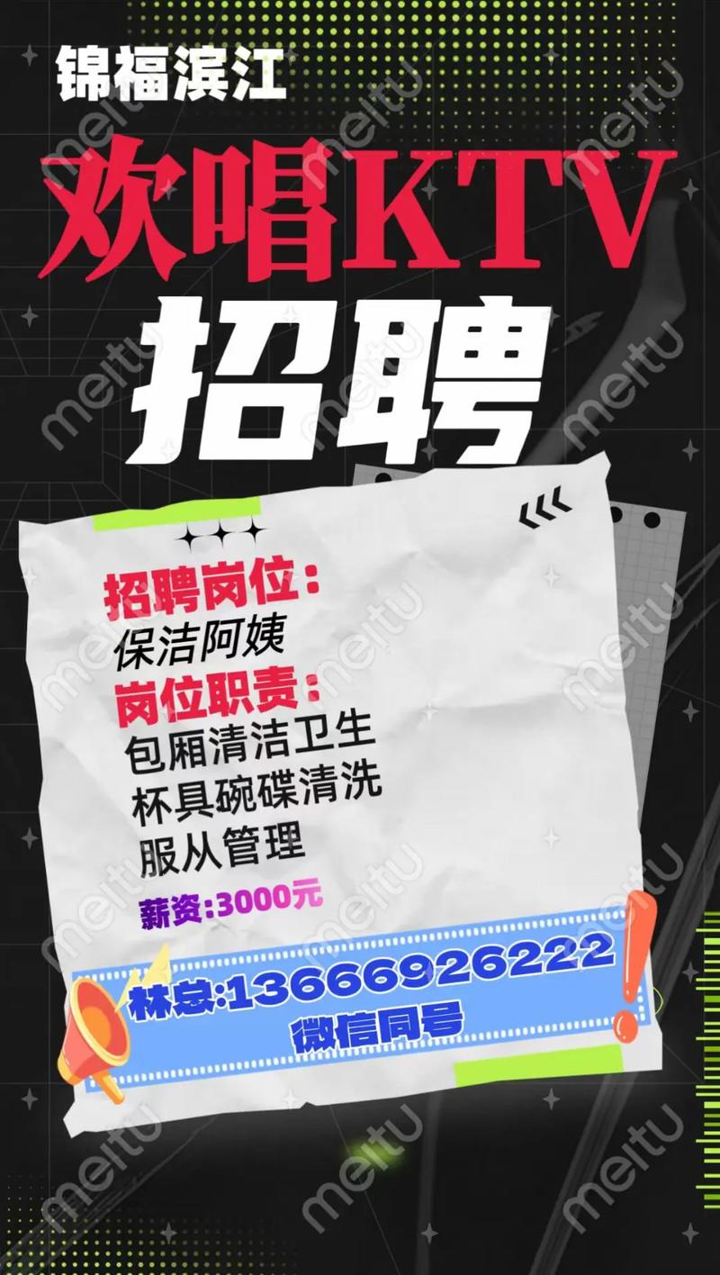 蜂鸟娱乐招聘，有何具体岗位要求？-图1