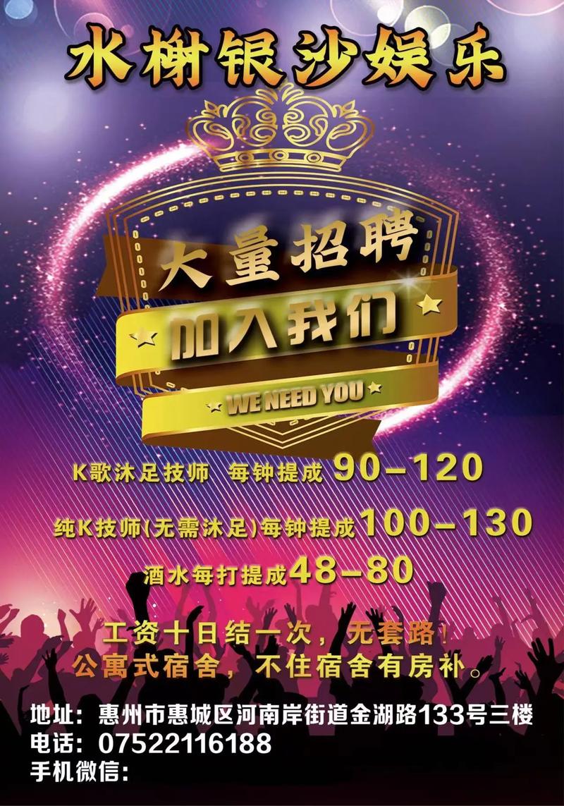蜂鸟娱乐招聘，有何具体岗位要求？-图3