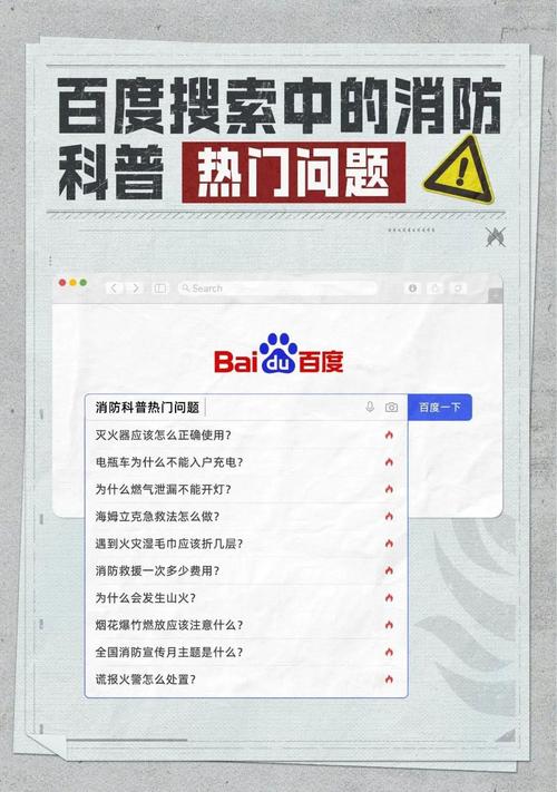百度优化新闻链接的核心方法是什么？-图3
