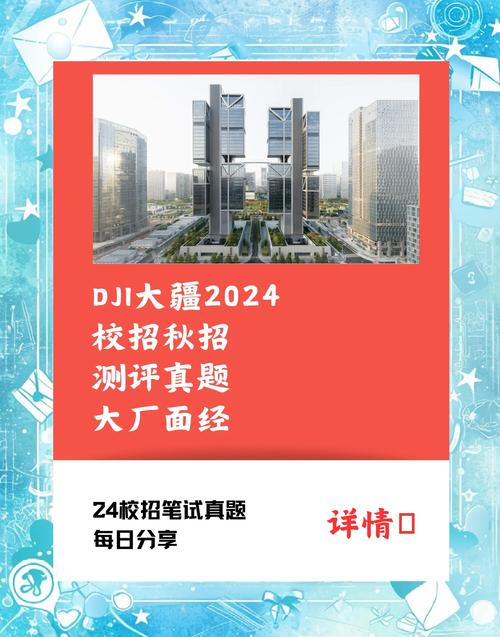 DJI测评招聘，是测评岗还是招测评师？-图1
