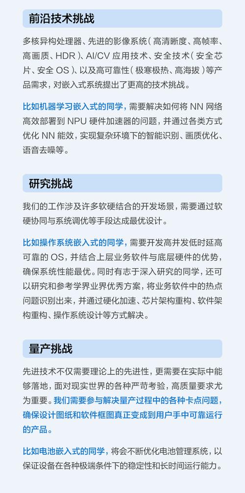 DJI测评招聘，是测评岗还是招测评师？-图3