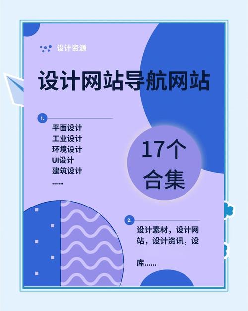 网页导航广告怎么做才有效？-图1