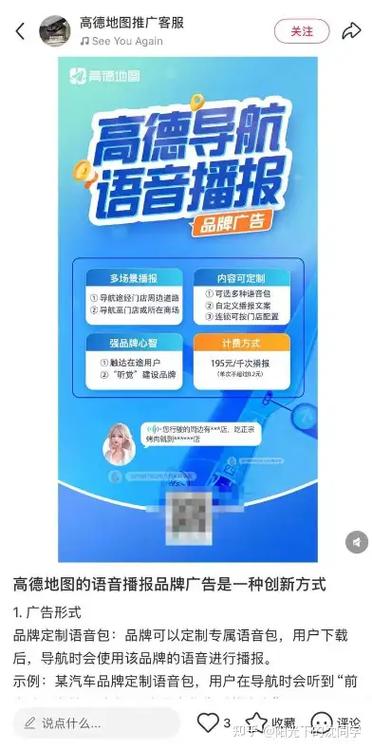 网页导航广告怎么做才有效？-图3