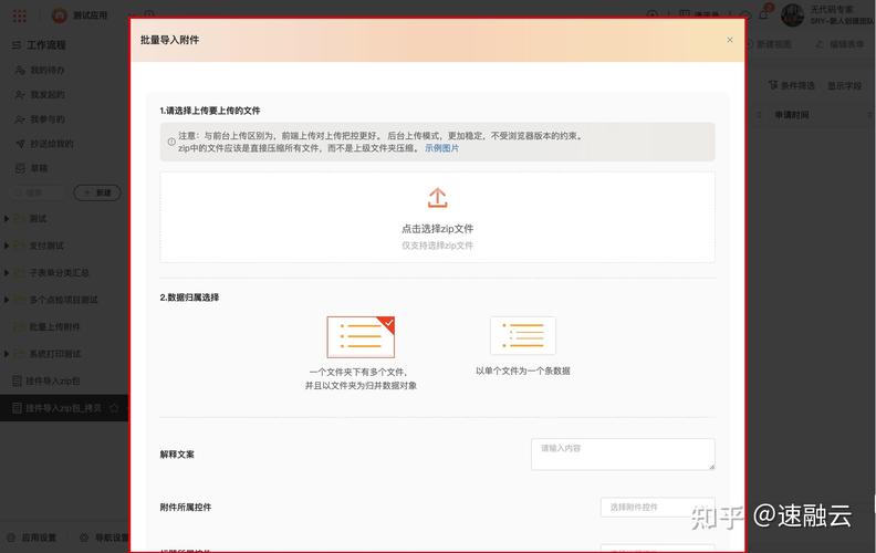 hbase批量导入数据命令怎么用？-图1