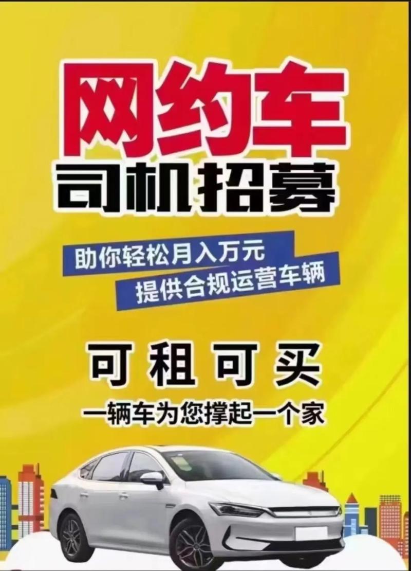 goyun出行招聘，岗位要求有哪些？-图1