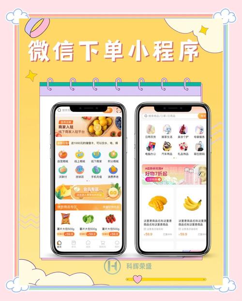 微信购物网页设计的关键点是什么？-图3