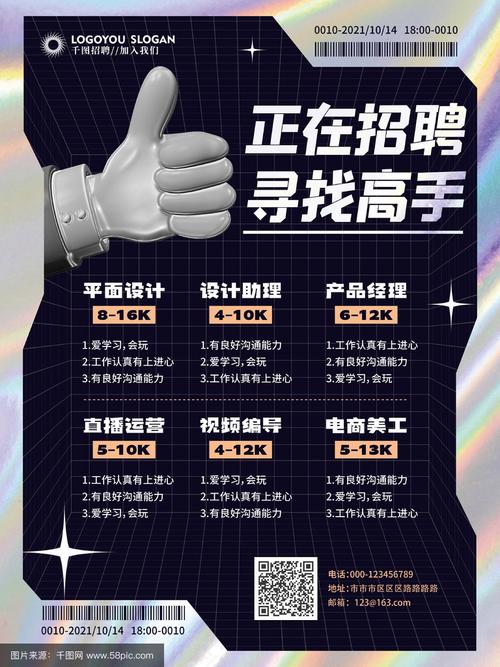 射频开发岗招人，具体要啥技能？-图1