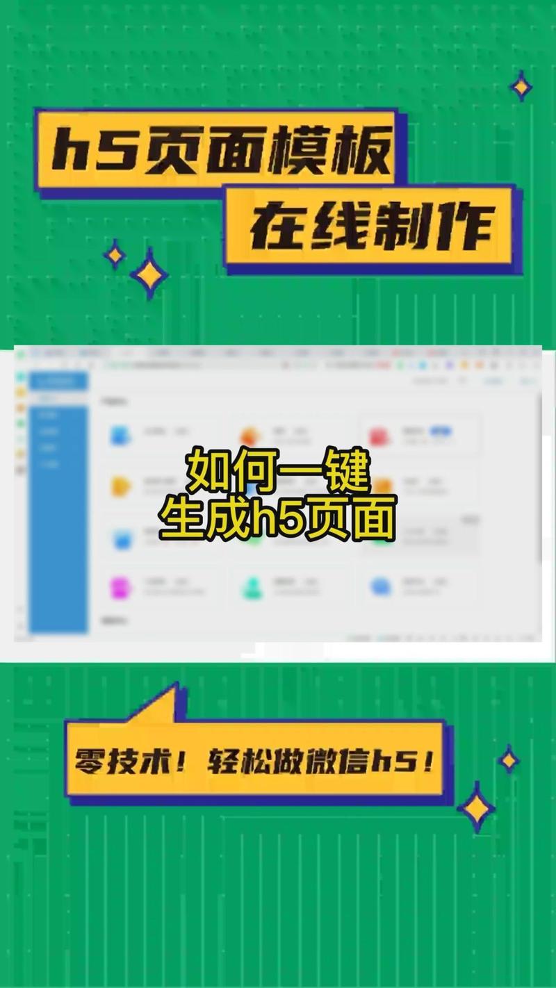 手机网站推广，核心方法有哪些？-图2