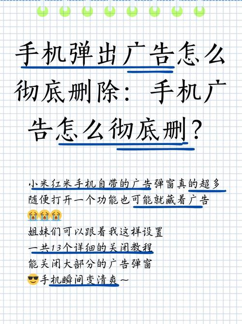 手机网站推广，核心方法有哪些？-图3