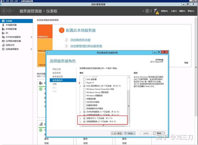 国外服务器怎么建？-图3