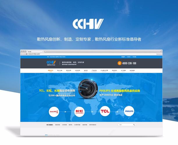 顺德网站制作案例如何选？-图2